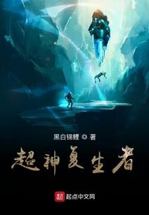 仙古红尘录