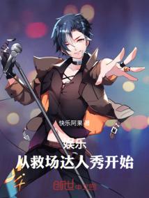 魔法挂科生