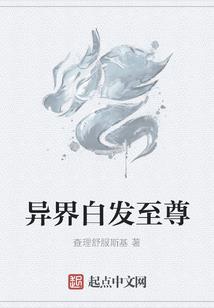 穿越三国成郭嘉