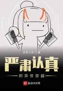 斗之无双
