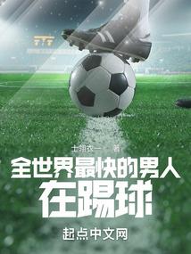 神狩天下