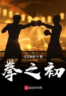 勇者法师
