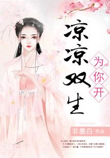 凯子闯社会