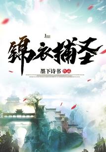 重生娱乐圈之异能影帝