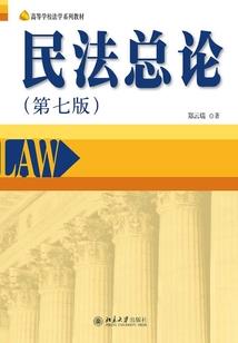三界妖帝