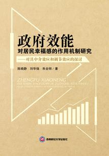 中华逍遥