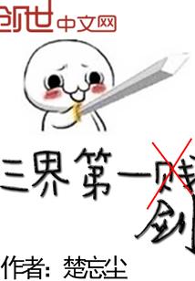 重生之旺门小福妻