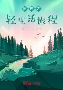 修神罗
