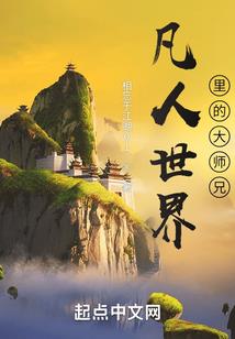 我创造了众神