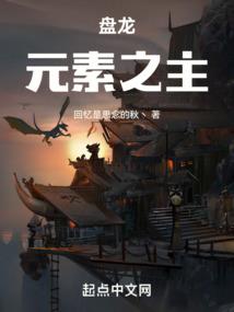 我创造了隐秘组织