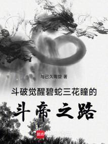 重生之养个美男来双修