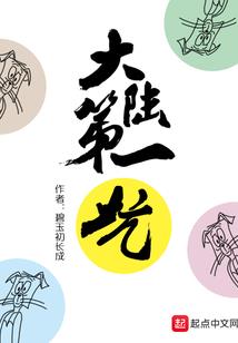 最后一颗子弹留下来