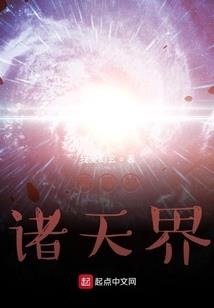 龙争虎斗之成神之路