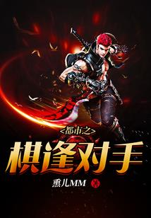 逆天小主宰
