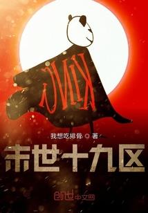 冬夏青青