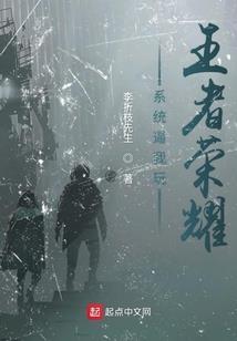 封魂灵探