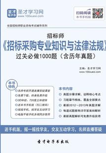 钱塘侦案记