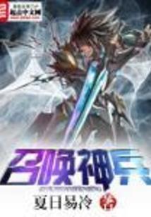 小小妻：亿万总裁轻一点