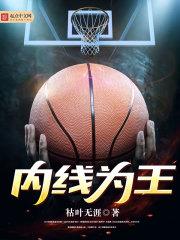 打鬼记