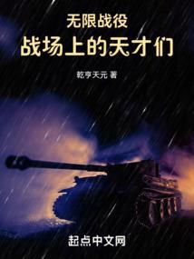 血漫僵山