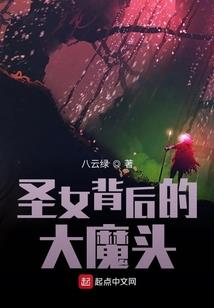 我的冥王老婆