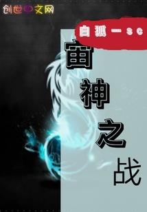 半生悔过
