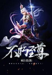 总裁你放弃吧