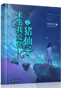 庹天玄尊