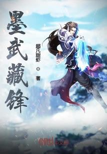 女佣生活进化论