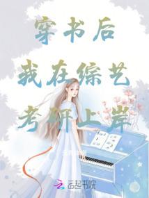 艾瑞斯坦神话