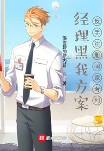 当疯批美人遇上神经病时