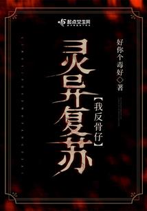 心动故事