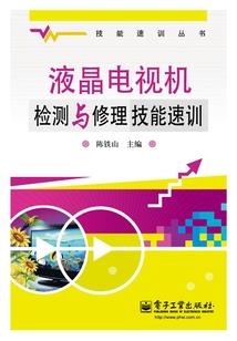 逆武间道