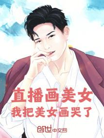 斗罗：诸葛仙师，老婆古月娜