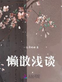 精灵圣印使
