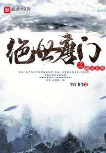 千手柱间之子
