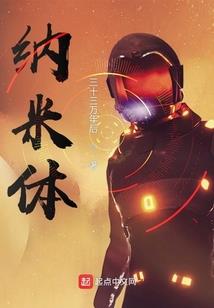 奈何皇叔看上我