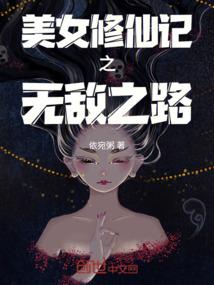 小宝！上去咬他