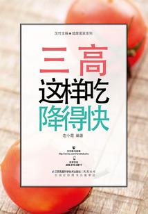崩坏空间的创世者