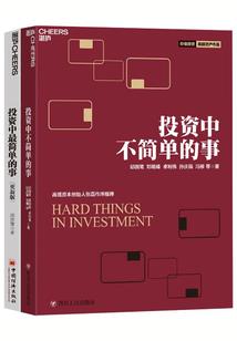 妖孽无双
