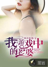 八世界互换系统