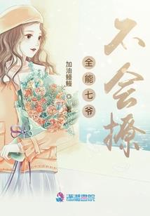 娱乐圈有个鬼