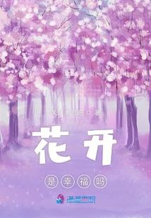爱你到天长地久