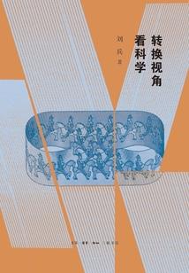第三方巡查组