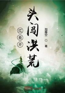 武道弃少