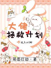 学校战王