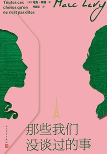 青春遗忘录