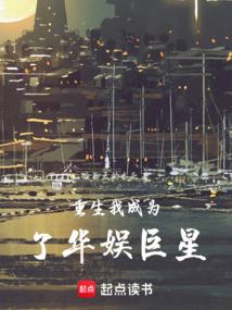 王者归来乱世篇
