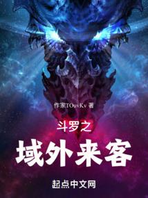 最后之神祇