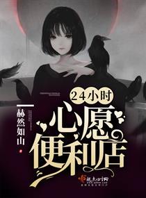 你好，我的成均馆女孩
